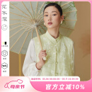 花木深【虞书欣同款】新中式刺绣马甲背心女盘扣坎肩提花立领马夹 芥绿 S