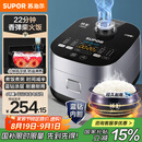 苏泊尔（SUPOR）电饭煲蓝钻小快球釜电饭锅4L 1-8人22分钟柴火饭多功能微压智能40FC661新老品随机发货