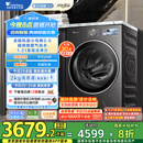 小天鹅（LittleSwan）滚筒洗衣机全自动家用 纯平【小乌梅3.0 TG10VE40】以旧换新 10公斤 一级能效 家电国家补贴20%