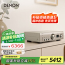 天龙（DENON）PMA-900HNE 家庭影院HiFi发烧音响 支持WiFi蓝牙 集成网络放大器 立体声功放机 银色