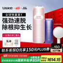 Ulike Air4【2025全新升级】蓝宝石冰点脱毛仪女士刮毛刀剃毛器私处美容仪男士送礼生日礼物母亲节 【百亿】Air4星黛粉+电动刮刀