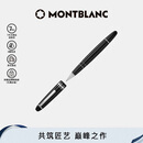 万宝龙MONTBLANC大班162镀铂金色签字笔7571/132451【618礼物】