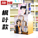 现货 漫爵 夏子的酒 典藏版 盒装套书全六册春季樱花款/枫叶款1-6完 书盒 台版漫画书 尖端 尾濑朗 夏子的酒 典藏版 盒装套书全六册秋季枫叶款