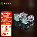 七彩雲南S925银镶A货翡翠蓝水耳钉耳饰送妈妈送女友礼物附证书 蓝水圆形款