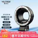 唯卓仕EF-EOSM转接环佳能M50 M3 M100 M6二代微单相机转EF单反镜头小痰盂适配器自动对焦佳能M卡口适用 EF-EOS M