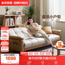 全友家居 现代简约布艺沙发床一体两用直排式折叠沙发客厅家用111116