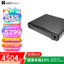 HIFIMAN×高登音频【国家补贴】小夜曲解码耳放一体机全平衡A类耳放家用台式耳机放大器数字流媒体网播