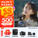 索尼（SONY）ILME-FX3高清数码摄像机4K全画幅专业电影摄影机视频拍摄直播旅游婚庆 FX3 单机 标配