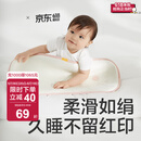 bc babycare婴儿儿童新生儿宝宝枕头分阶护脊冰丝枕头6个月枕头透气排湿 【分阶冰丝枕】 云端气球兔 30*55