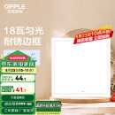 欧普（OPPLE） 集成吊顶led 铝扣板天花板格栅平板灯嵌入式厨房灯厨卫灯 PC防锈边框【新明阁18瓦白光】 防潮防锈抗油污