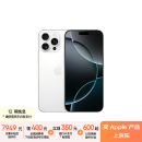 Apple/苹果 iPhone 16 Pro Max（A3297）256GB 白色钛金属 支持移动联通电信5G 双卡双待手机