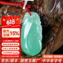 玉缘缅甸A货翡翠硕果累累吊坠清新的果绿冰糯种品相精美扬州玉器厂
