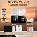 纪梵希（Givenchy）618狂欢购 四宫格散粉0+1囤货双支装定妆粉蜜粉哑光提亮生日礼物