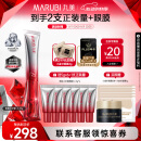 丸美三代小红笔眼霜 多重胜肽紧致淡纹眼霜30g抗皱礼物【杨紫同款】