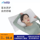 睡眠博士（AiSleep）枕芯 枕头决明子荞麦枕 舒睡成人颈椎枕