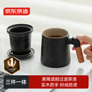京东京造茶杯便携式黑陶茶泡茶壶茶杯功夫茶具办公杯随身茶壶容量400ml