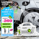 绿田（LUTIAN）高压洗车机家用1400W清洗机便携水泵水枪神器庭院接新能源精灵S4