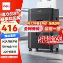 得力（deli）办公大型碎纸机 5级保密单次8张碎纸 23L可视大容量商用家用文件A4粉碎机 可碎光盘/卡/钉   33043