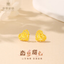 萃华金店足金999爱心耳钉黄金耳饰七夕纪念日送女友老婆节日礼物520礼物 一对约1.7g（克重少退多补）
