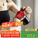比乐蒂（Bialetti）【胖东来同款】摩卡壶意大利咖啡壶手冲双阀高压红色2杯份