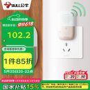 公牛(BULL)门铃 无源无线门铃开关无线远程家用门铃带音乐开关面板一拖一组合GWM03