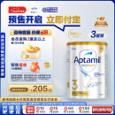 爱他美（Aptamil）白金澳洲版 幼儿配方奶粉 3段(12-36个月) 900g 3罐箱装