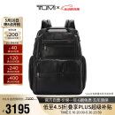 途明（TUMI）男士双肩包高端商务牛皮革大容量通勤电脑包 黑色 096303173DO