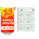 六品堂二年级下册小学生语文同步练字帖笔顺笔画练字纸【2025年新版】