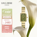 LOLA ROSE罗拉玫瑰全新方糖小绿表女士手表女母亲节礼物生日礼物女