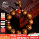 布达拉宫金丝楠木108颗佛珠手串文玩饰品木手链送爸爸礼物 金丝楠2.0南红款