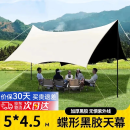 野徒者天幕黑胶帐篷天幕户外野外露营装备全套遮阳棚蝶形八角天幕旅行 5*4.3米/21㎡（适合10-20人） 黑胶蝶形天幕