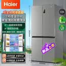 海尔十字四门1.77/1.8/1.9米高一级变频风冷无霜法式412升零嵌冰箱 539升铂岩灰 一级双变频风冷