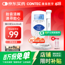 CONTEC康泰 多普勒胎心仪 胎心监测仪孕妇家用医用胎心监护仪Sonoline B