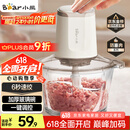 小熊（Bear）绞肉机家用 绞馅机 碎肉机 电动多功能料理搅拌机打肉机饺子肉馅蒜蓉机 搅肉机QSJ-E03C8 约2L