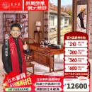王木匠 红木家具 非洲花梨（学名：刺猬紫檀）实木茶桌椅组合中式茶几喝茶功夫禅意茶台 1.72米茶桌+主椅+4圈椅