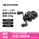 kastking卡斯丁鸿隼PRO微物水滴轮路亚轮鱼线轮鱼轮超轻量防炸线渔轮