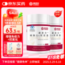 康恩贝 辅酶Q10软胶囊 增强免疫力辅酶q10保健品 60粒/瓶 【周期装】辅酶45mg*60粒*2瓶可用120天