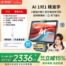 科大讯飞人工智能学习机P30【国补15%】6+256G大存储 AI 1对1精准学 幼小初高全科提升护眼平板 