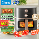美的（Midea）透明可视空气炸锅 家用不用翻面易用旋钮 蒸汽嫩烤不干柴 实用大容量5.3L 金属腔体无异味KZE538J5