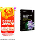 云南省外来入侵植物图鉴