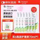 目立康硬性透气接触镜用多功能护理液ok镜RGP120ml*6瓶