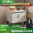 芝华仕床头柜岩板卧室百搭床边储物收纳家具G037