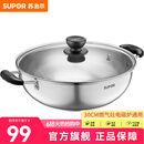 苏泊尔（SUPOR）304不锈钢复底汤锅火锅30CM燃气灶明火电磁炉通用 5L(适合3-6人) ET30BS01- 30cm