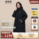 波司登反季冬季羽绒服女长款连帽加厚新国标90绒商场同款百搭外套