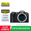 佳能（Canon）EOS系列 单机身 二手单反微单相机 高清照相机 全画幅 R8 机身 颜色样式规格可参考质检报告