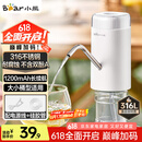 小熊（Bear）抽水器桶装水 电动压水器自动吸水器矿泉水上水器饮水机大桶水取水器抽水泵316不锈钢 YSJ-D05U2