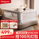 丸丫婴儿床围栏宝宝防摔防护栏床边防掉档板免打孔简灰1.8+2+2米三面