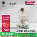 babycare双子滑板车儿童滑板车1-3岁多功能遛娃神器宝宝滑滑车 螺旋藻绿