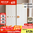 源氏木语实木儿童衣柜卧室小户型推拉门落地柜储物柜【1.2m白色山毛榉】