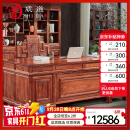质道 红木家具 非洲花梨（学名：刺猬紫檀）中式实木办公桌椅书桌大班台老板桌    2.2米办公桌+宝座椅